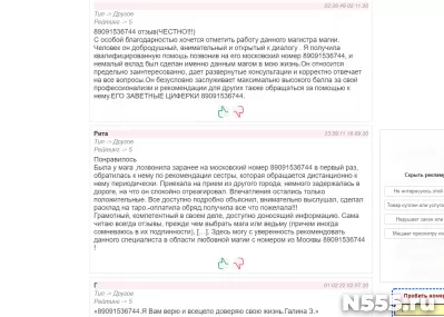 ПРИВОРОТ на вашу любовь!Разрыв МЕЖДУ ПАРОЙ-Отворот.ГАДАНИЕ П