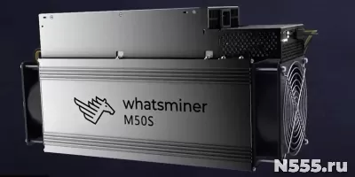Whatsminer m50s 120tx