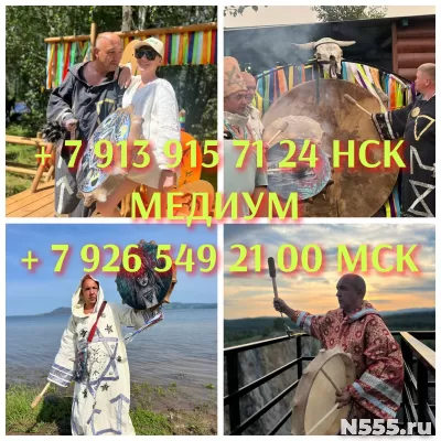 Гадание на картах таро любовная магия приворот от 99 ₽ за ус фото 2